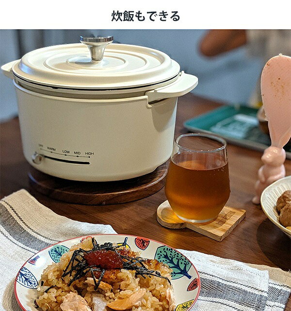楽天市場】山善 山善 YAMAZEN 電気グリル鍋 Casserolle EGD-D650 MW