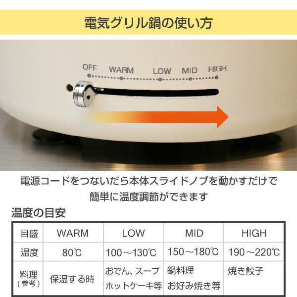楽天市場】山善 山善 YAMAZEN 電気グリル鍋 Casserolle EGD-D650 MW