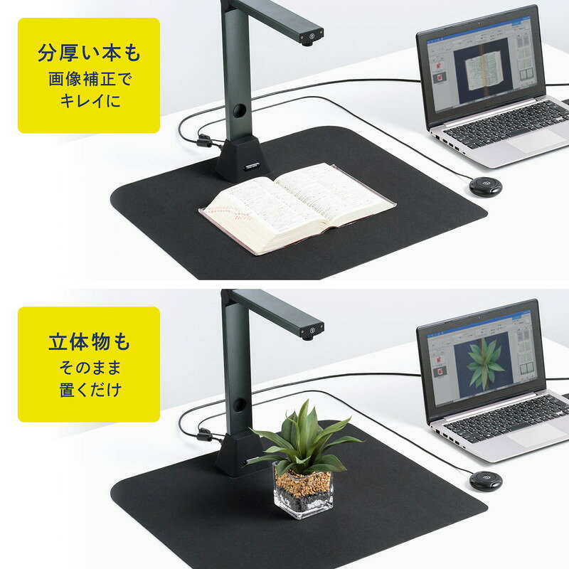 楽天市場】サンワサプライ サンワサプライ スタンドスキャナー USB書画