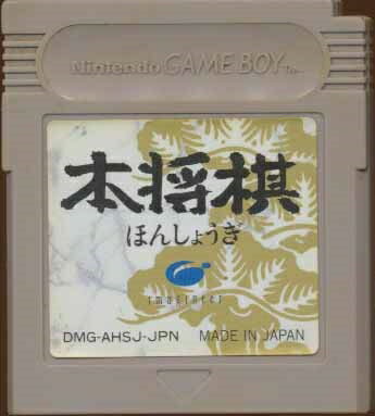 楽天市場】童 麻雀女王 ゲームボーイ | 価格比較 - 商品価格ナビ