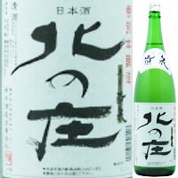 Kitanosho