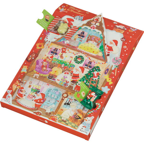 楽天市場】ひさかたチャイルド メリークリスマス！えほんで
