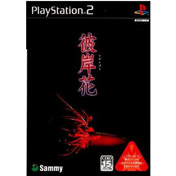 楽天市場】ヴューズ 魂響 ～御霊送りの詩～ 初回限定版 PS2 | 価格比較