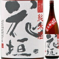 Hanagaki 画像 2