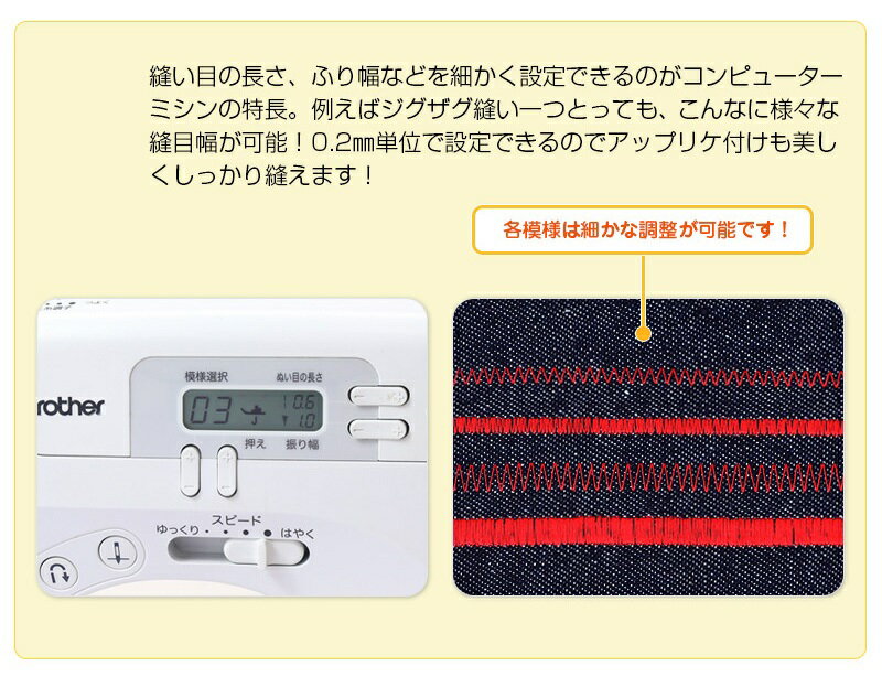 楽天市場】ブラザー工業 ブラザー小型コンピューターミシン