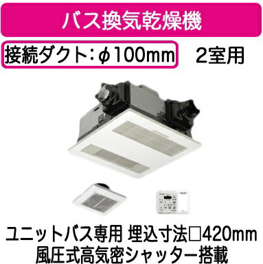 楽天市場】ドウシシャ 卓上式換気扇 エアークリーンファン DTE-1501 RD