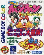楽天市場】ロボットポンコッツ 星バージョン ゲームボーイ | 価格比較