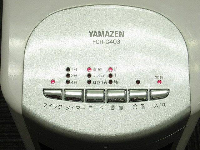 楽天市場】ユアサプライムス YUASA リモコン冷風扇 YAC-770YR(W)(1台