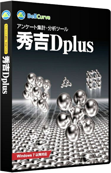 BellCurve 秀吉Dplus 通常版 シングルユーザー