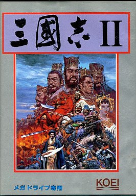 楽天市場】コーエーテクモゲームス MD 三国志2 メガドライブ | 価格