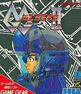 【中古】 魔導物語2~アルル16歳~ [ゲームギア] 楽天市場】セガ 魔導物語2 アルル16歳 ゲームギア video game | 価格