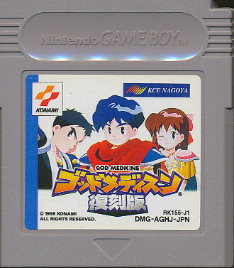 楽天市場】KADOKAWA ゲームボーイライト 手塚治虫ワールド記念 クリア