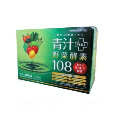 青汁＋野菜酵素108 90包入り