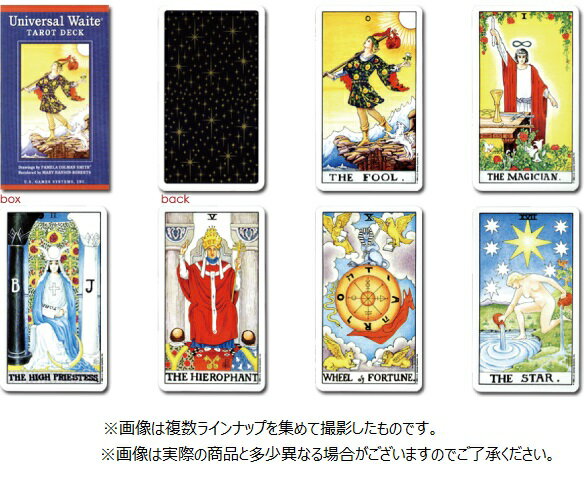 Ｔ−１０４　ユニバーサルウェイト