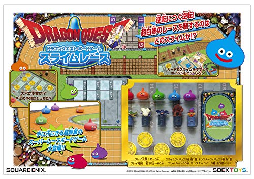 楽天市場】スクウェア・エニックス かさねてスライムタワーゲーム