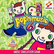 楽天市場】コナミデジタルエンタテインメント ポップン