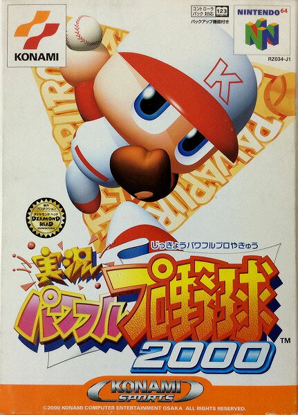 楽天市場】N64 森田将棋64 | 価格比較 - 商品価格ナビ