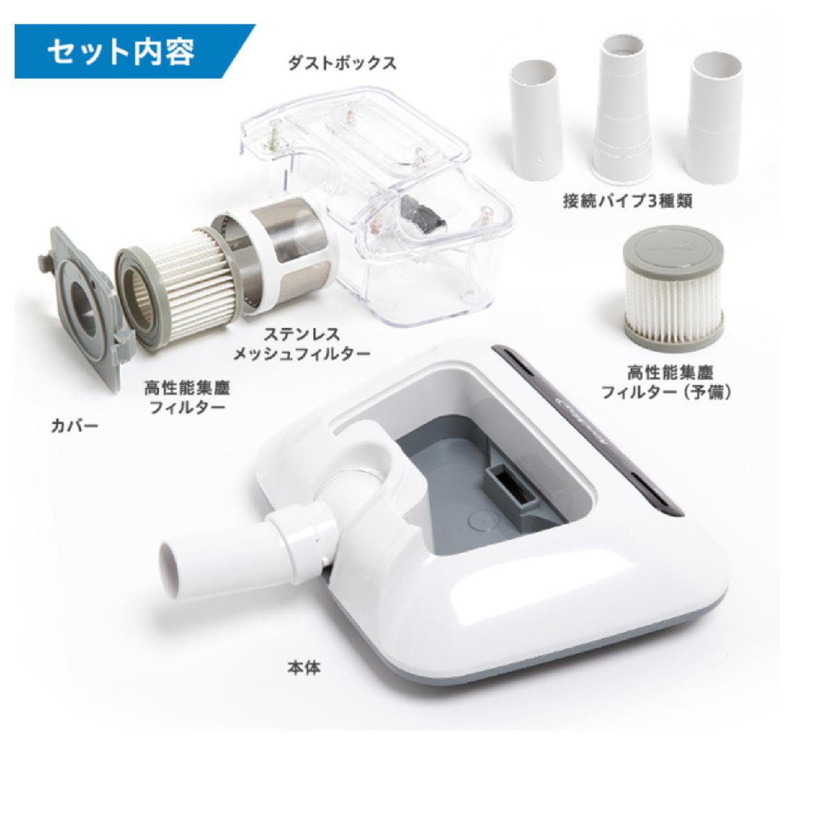 楽天市場】オンライン生活 お布団用掃除機(1台) | 価格比較 楽天市場】オンライン生活 お布団用掃除機(1台) | 価格比較