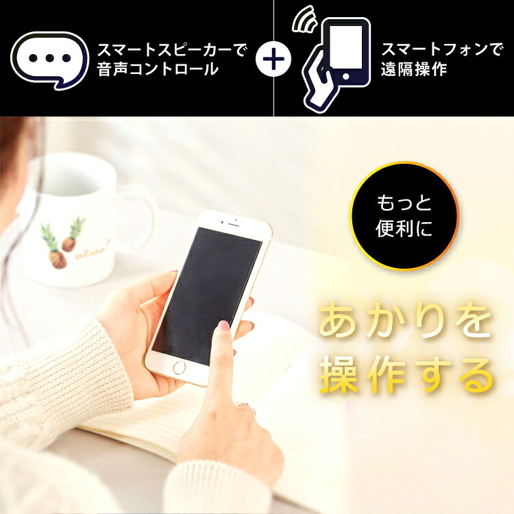 アイリスオーヤマ LED電球 E26 広配光 60形相当 冷暖調色