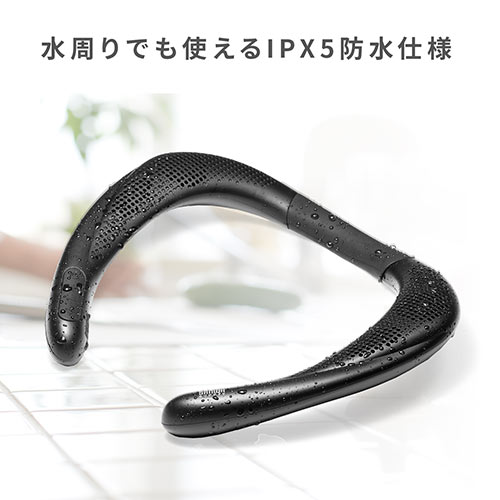 サンワサプライ ウェアラブルスピーカー 400-SP085