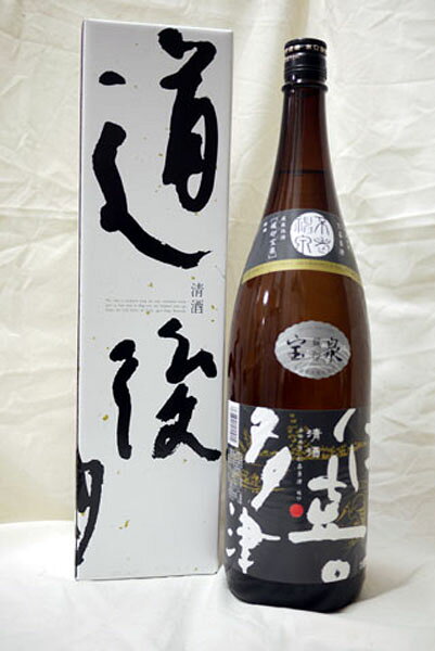 Nikitatsu