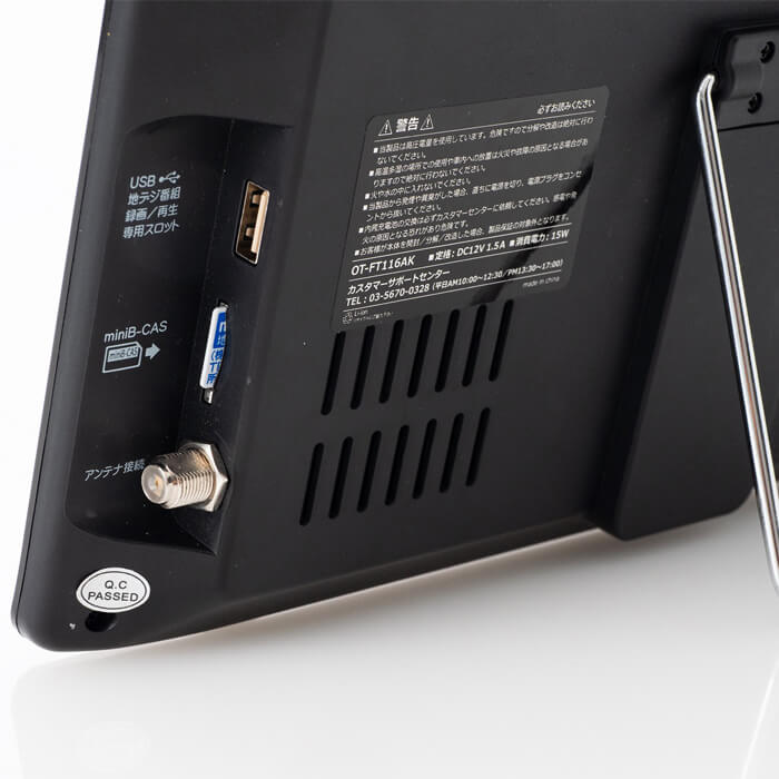 17.1インチ 録画機能付きポータブルテレビ OT-PT171TE 2020年製 Amazon.co.jp: ダイアモンドヘッド OVER TIME 3STYLE 17.1インチ