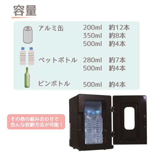 楽天市場】アピックスインターナショナル AP 自販機型保冷庫 AVM-400