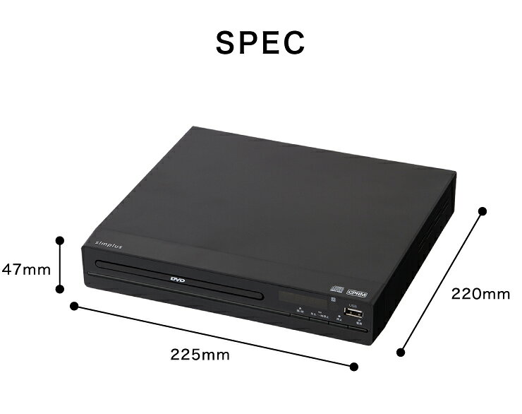 楽天市場】ジェネレーションパス DVDプレーヤー 再生専用 AVケーブル