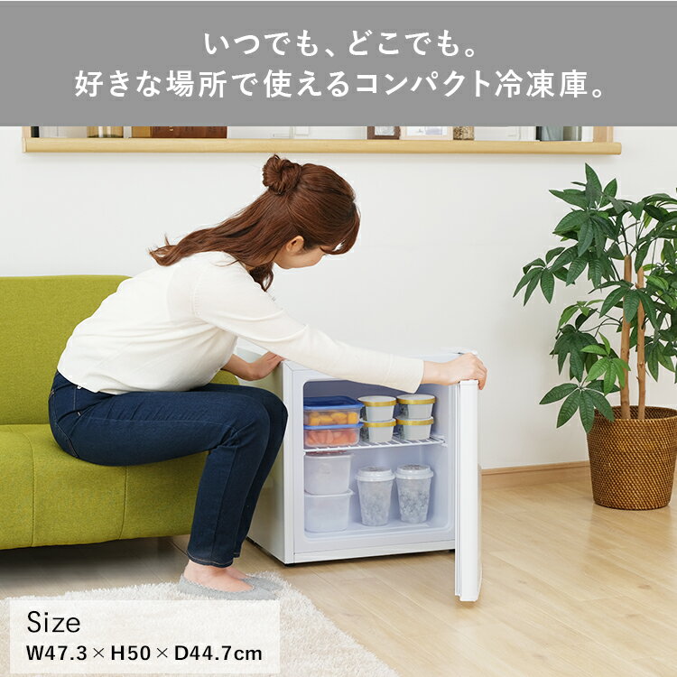 1ドア冷凍庫 32L TH-32LF1-WD : 製品一覧