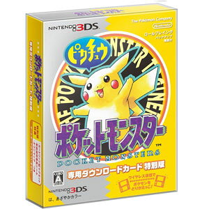 楽天市場】インコム・ジャパン 3DS ポケットモンスター ピカチュウ