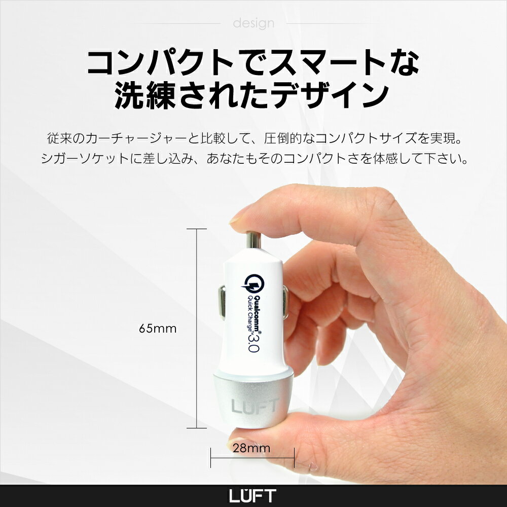 Quick Charge 3.0 搭載 カーチャージャー シガーソケット USB 急速充電  12V-24V  iphone Android