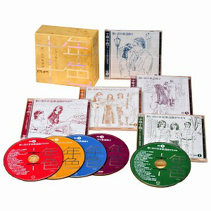 楽天市場】キングレコード 中島みゆき的アジアン・カバーズ/CD/KICS
