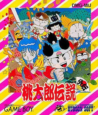 楽天市場】GB 桃太郎伝説1→2 GAMEBOY COLOR | 価格比較 - 商品
