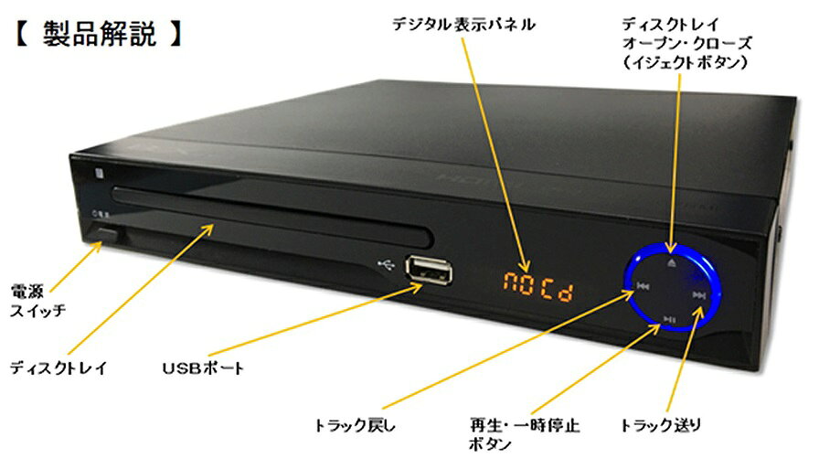 楽天市場】プロテック プロテック BEX HDMI端子搭載 リージョンフリー