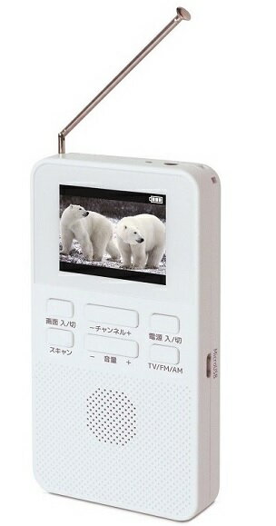 ASTEX 3インチ液晶ポータブルワンセグテレビ&ラジオ(AM/FM) 楽天市場】WIS ASTEX 3インチ液晶ポータブルワンセグテレビ