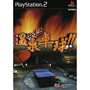 楽天市場】PS2 いくぜ！温泉卓球！！ | 価格比較 - 商品価格ナビ