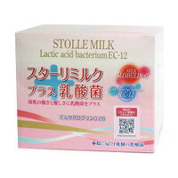 スターリミルクゴールドEX 楽天市場】兼松ウェルネス スターリミルクゴールドex | 価格比較