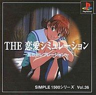 PC ミスティックマインド for Winows 揺れる想い　わんだふるでぇた集 PC ミスティックマインド for Winows 揺れる想い わんだふるでぇた集
