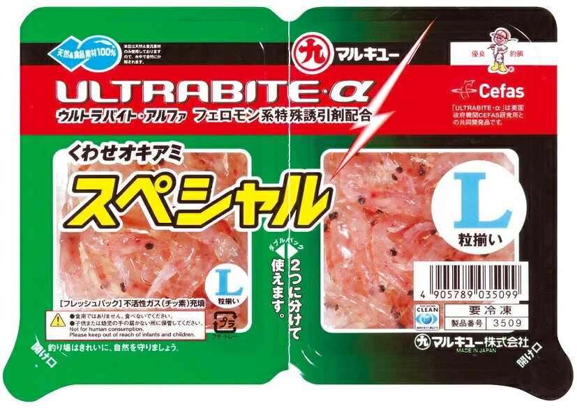 マルキュー (MARUKYU) くわせオキアミスペシャル L(ダブル)