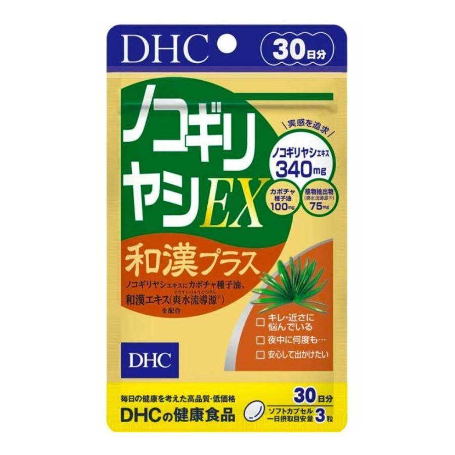 dhc ノコギリヤシex 和漢プラス