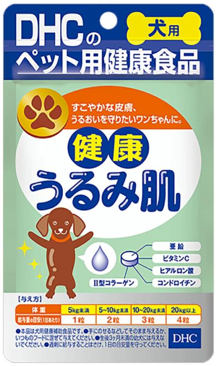 楽天市場】ディーエイチシー DHC 犬用 筋サポドッグ | 価格比較 - 商品