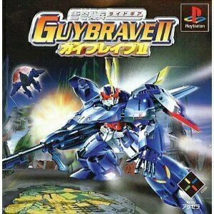 雷弩騎兵ガイブレイブ?U