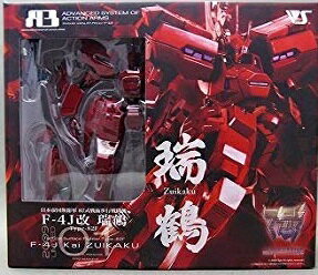 楽天市場】マルシン工業 マルシン工業 局地戦闘機 紫電改ノーマル