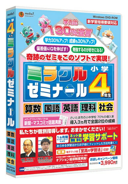 楽天市場】ジースポート ソフトウェア 解体演書 上肢の構造と運動 プロ