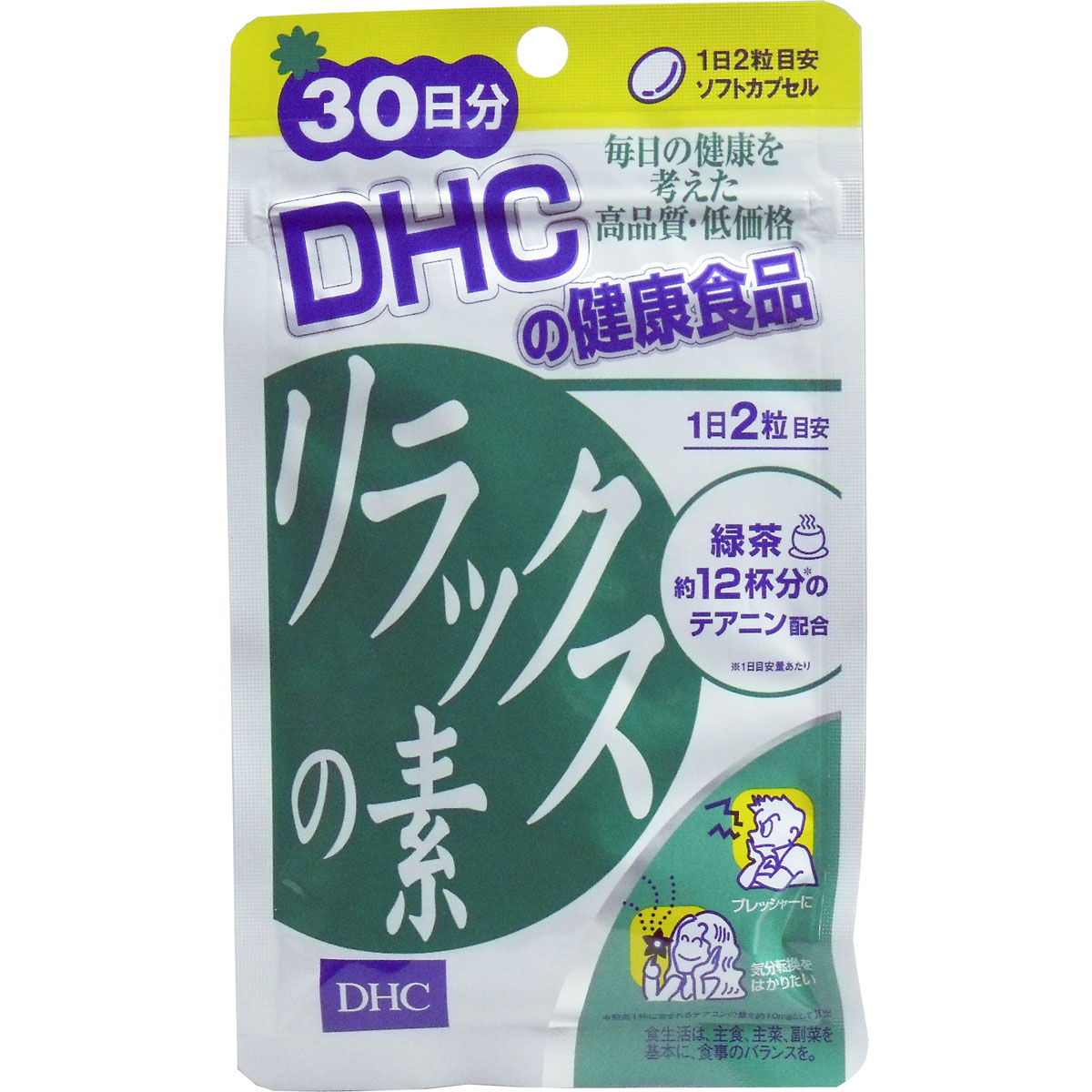 楽天市場】ニシカワ 漢方サロンりんどう 凛道神の草 翡翠(30粒) | 価格
