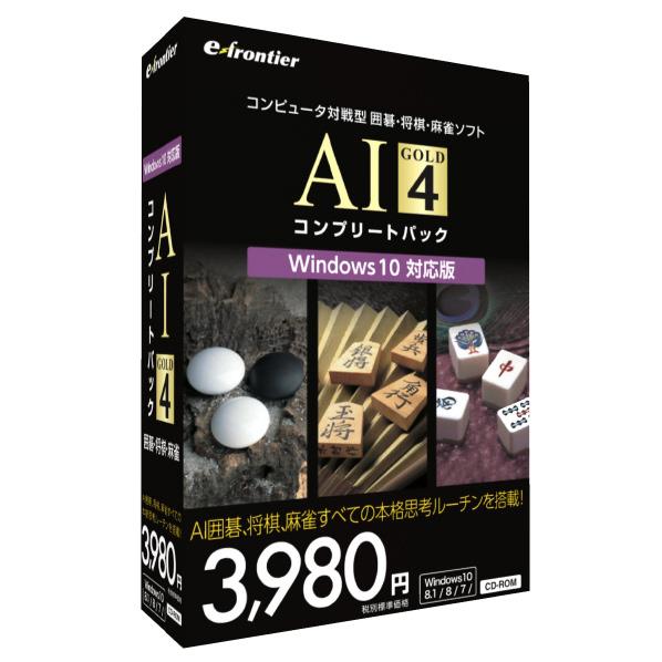 (未使用･未開封品)　イーフロンティア AI GOLD 4 コンプリートパック df5ndr3 楽天市場】ユープロス イーフロンティア｜e frontier 〔Win版