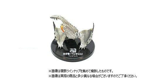 楽天市場】バンダイ 超造形魂 モンスターハンター第5弾 | 価格比較