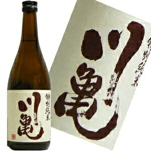 Kawakame 画像 3
