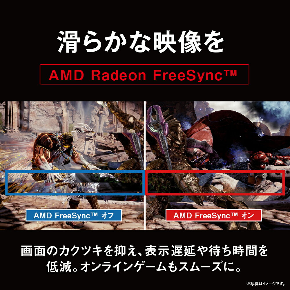 楽天市場】プリンストン Princeton 23.6型曲面ゲーミング液晶
