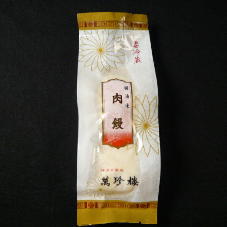 ミックスドスパイス 明治屋産業